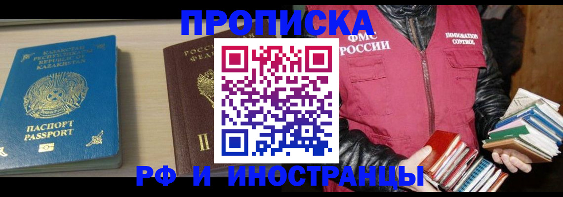 регистрация для школы в Белоярске