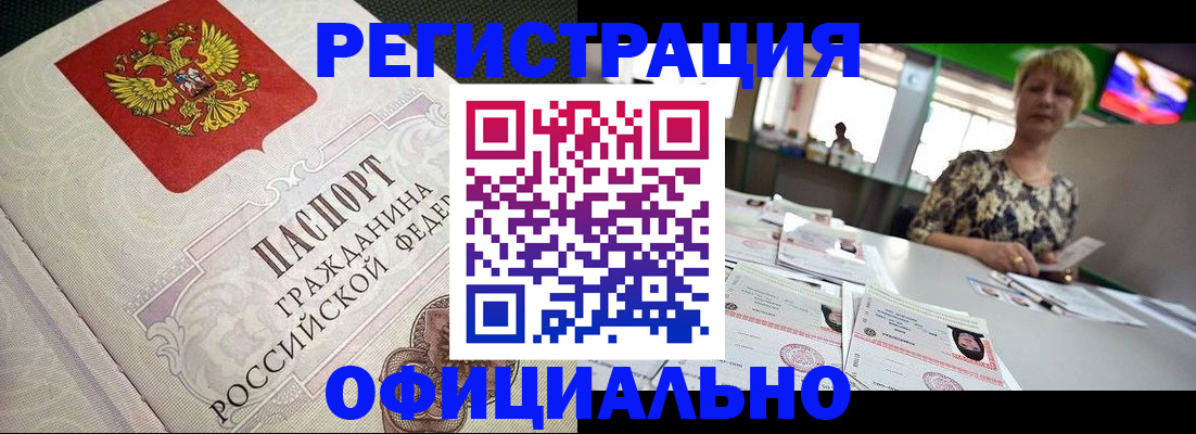 пропишу в квартире в Белоярске